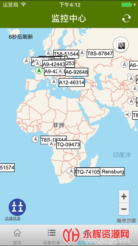 ��̩ţ��λ׷����, ��̩ţ��λ׷����