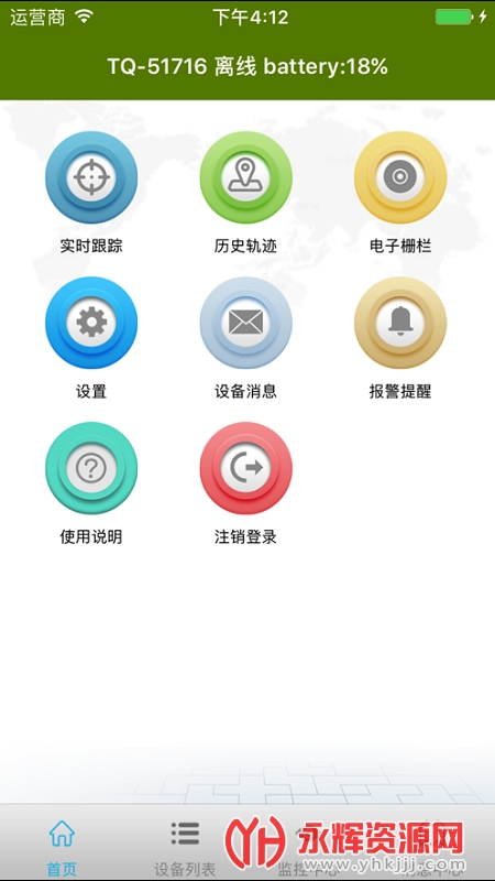 ��̩ţ��λ׷����, ��̩ţ��λ׷����