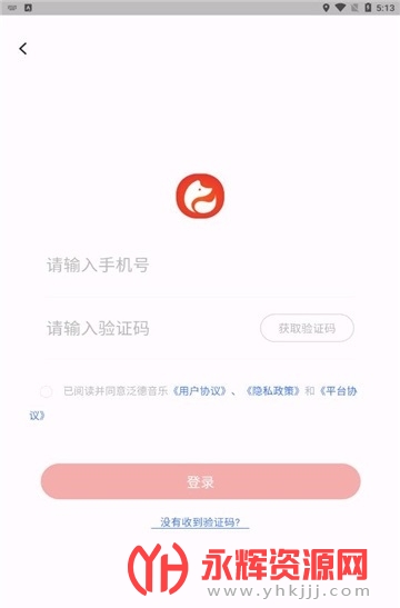app, app