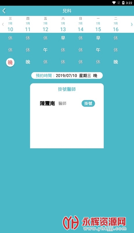 长安医院, 长安医院 长安医院, 长安医院