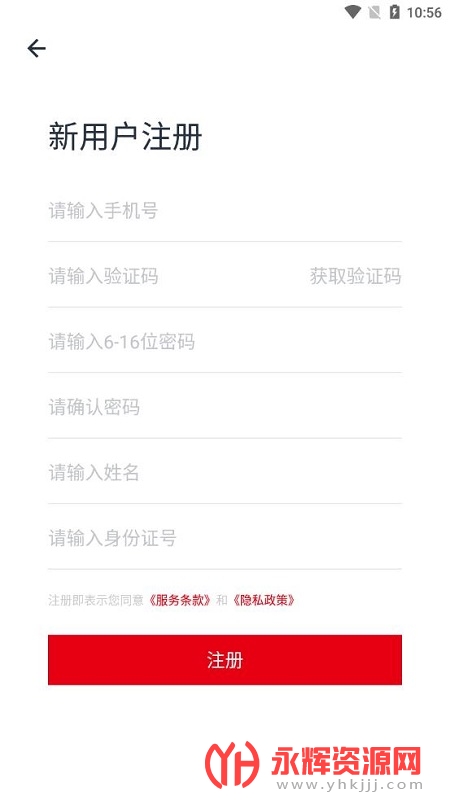 ������app���ذ�װ���°�, ������app���ذ�װ���°�