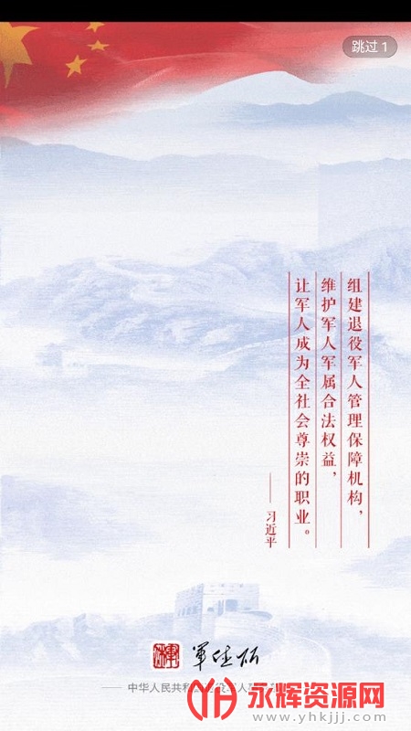 ������app���ذ�װ���°�, ������app���ذ�װ���°�