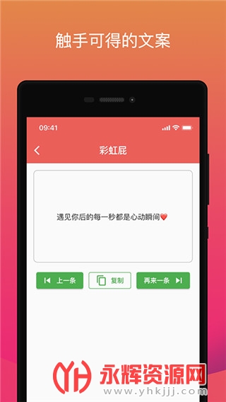 �����İ�app, �����İ�app