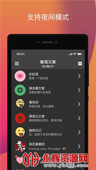 �����İ�app, �����İ�app