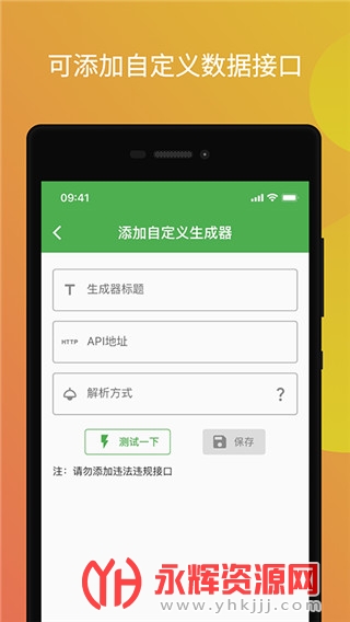 �����İ�app, �����İ�app