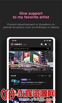 UPICKͶƱ����app���°氲׿2023