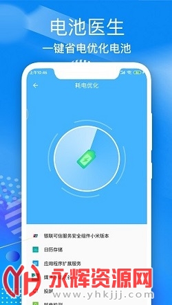 ���ٵ��ҽ��app�ٷ���