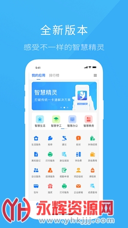 �ǻ۾������°汾