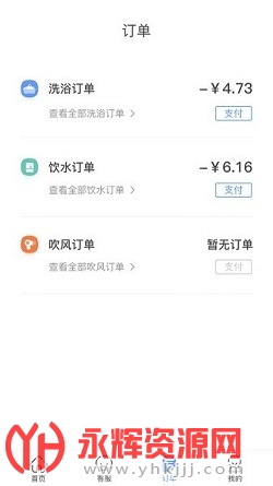 ������У�����ˮ�ٷ���