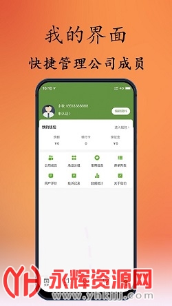 ��ԭͨ������app�ٷ���