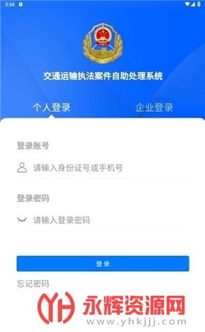 豫交办app, 豫交办app 豫交办app, 豫交办app