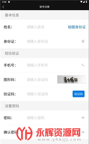 豫交办app, 豫交办app 豫交办app, 豫交办app