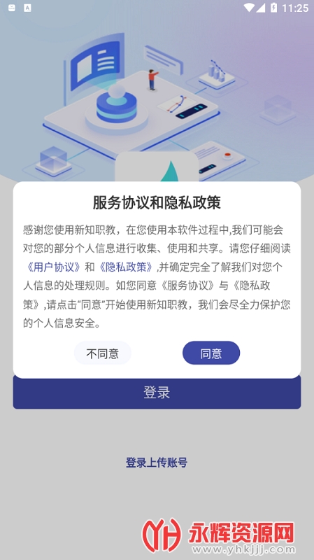 ְ֪appعٷ, ְ֪appعٷ
