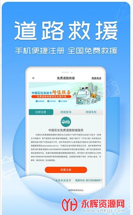 油中感谢, 油中感谢 油中感谢, 油中感谢