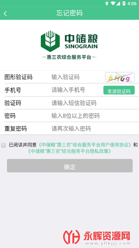 ����ũapp�д���, ����ũapp�д���