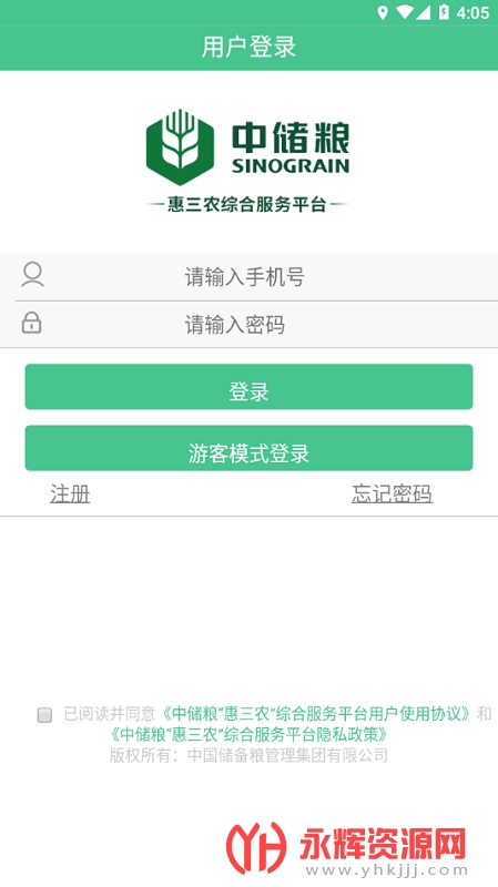 ����ũapp�д���, ����ũapp�д���