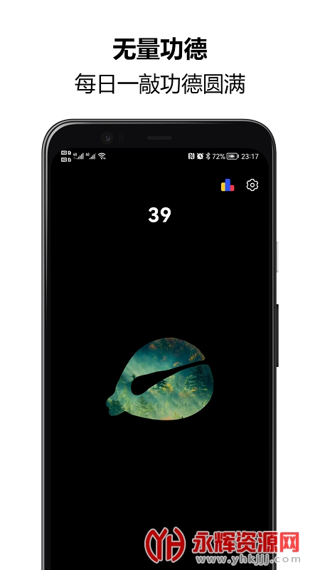 ľ���������app, ľ���������app