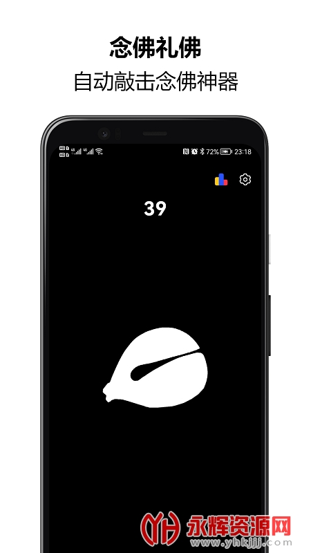 ľ���������app, ľ���������app