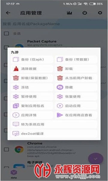 ������������root, ������������root