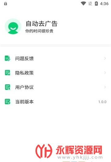 app(Զ), app(Զ)