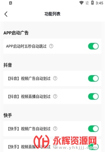 app(Զ), app(Զ)