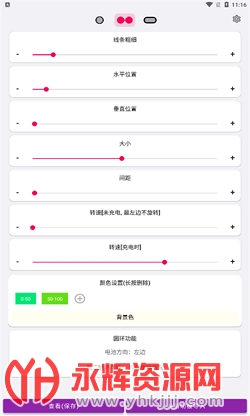 EnergyRing�������鶯��app