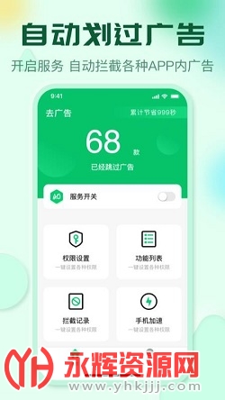 ������app��׿�棨�Զ�������棩