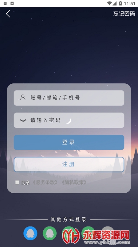 ��ʯ��̳GMվ, ��ʯ��̳GMվ