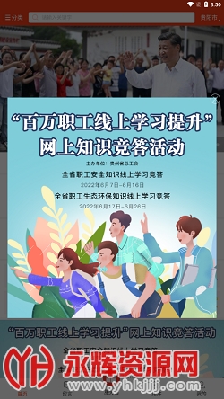 ���ݹ������³���app�ٷ���