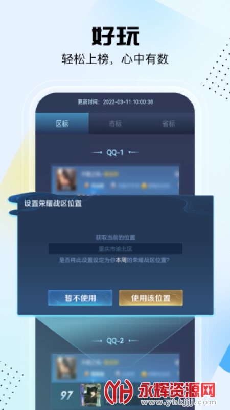 ��չ������ս��