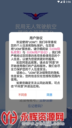 UOM˻ʵǼappٷ