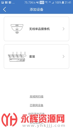 ���Ӱ��������app�ٷ���