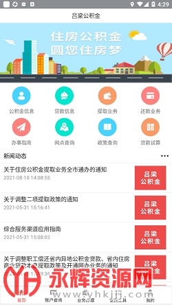 ����������������ȡ������app�ٷ���