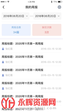 ǭֱͨapp׿