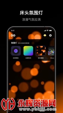 Dofm��Χ��app�ٷ���