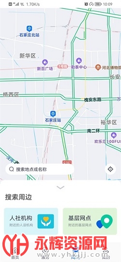 河北人社 河北人社