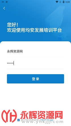 չѵƽ̨app׿