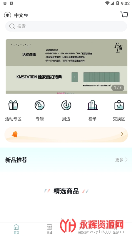 kms专辑购买软件, kms专辑购买软件 kms专辑购买软件, kms专辑购买软件