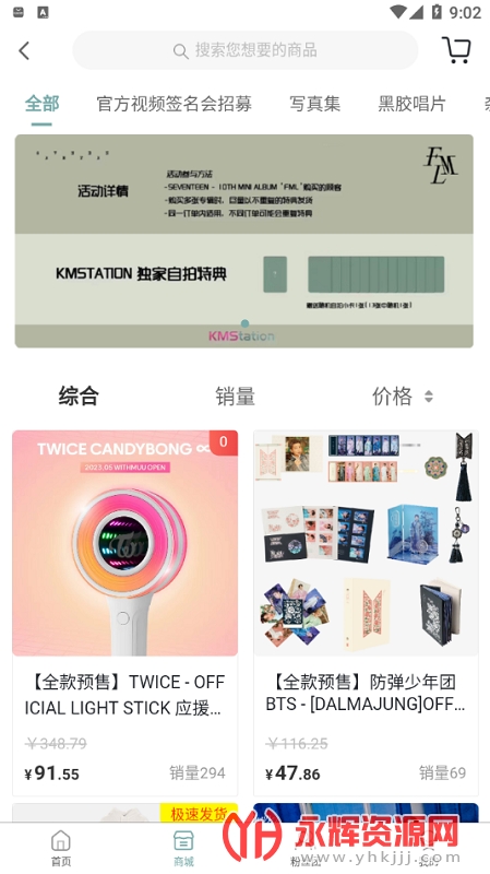 kms专辑购买软件, kms专辑购买软件 kms专辑购买软件, kms专辑购买软件