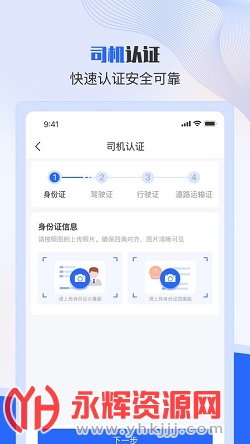 ˾app