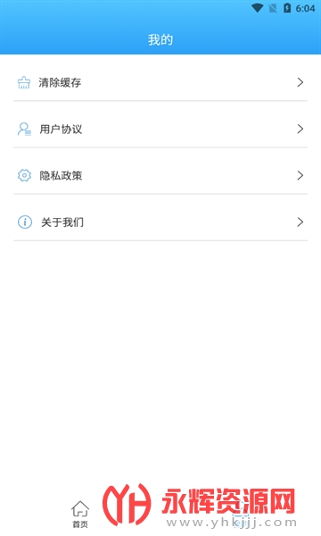 �ڴ��ǻ�app���عٷ���, �ڴ��ǻ�app���عٷ���