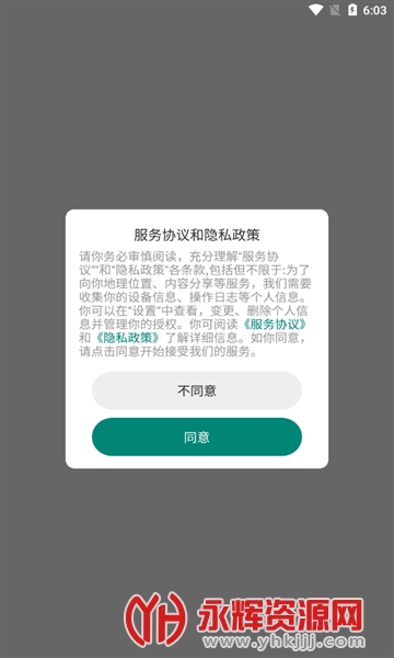 �ڴ��ǻ�app���عٷ���, �ڴ��ǻ�app���عٷ���