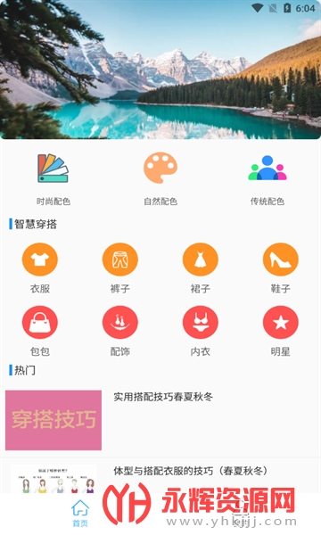 �ڴ��ǻ�app���عٷ���, �ڴ��ǻ�app���عٷ���