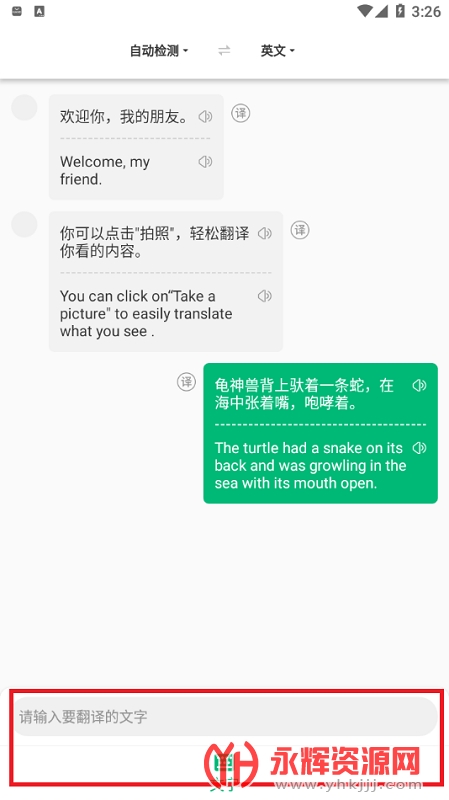 �������app�������, �������app�������