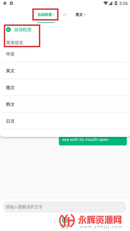 �������app�������, �������app�������