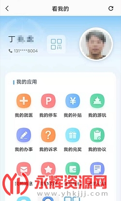 ����ʢ��ͨ