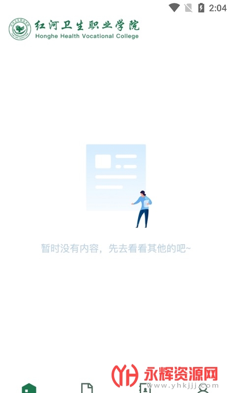 ְԺapp, ְԺapp