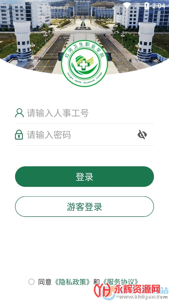 ְԺapp, ְԺapp