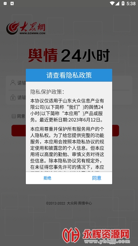 ����24Сʱapp, ����24Сʱapp