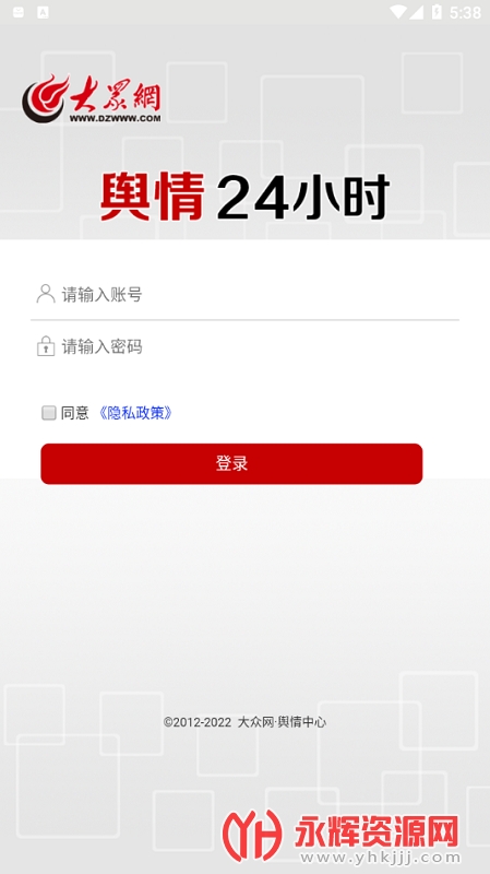 ����24Сʱapp, ����24Сʱapp